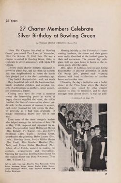 1969-1970_Vol_73 page 172.jpg